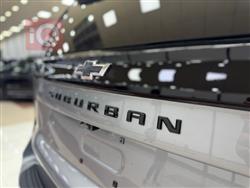 شيفروليه سوبربان